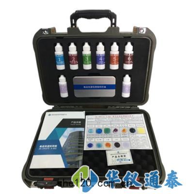 HY-A-003 毒(dú)品(pǐn)快速檢測(cè)箱