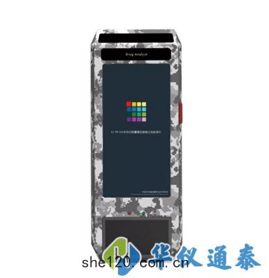 HY--008 手持式(shì)痕(hén)量毒品智能比色檢測儀