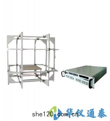 弱磁(cí)場發(fā)生(shēng)係統(tǒng)(直(zhí)流)