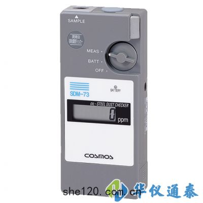 日本(běn)新宇(yǔ)宙(zhòu)SDM-73 便(biàn)攜式潤(rùn)滑(huá)油(yóu)鐵粉濃(nóng)度計