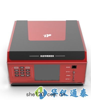 3051D光合(hé)作(zuò)用測(cè)定儀(yí)