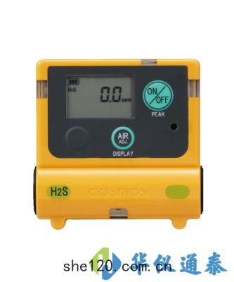 日本新(xīn)宇宙(zhòu)XS-2200硫(liú)化(huà)氫(qīng)濃度檢測(cè)儀