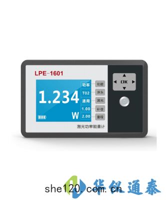 LPE-1601係(xì)列(liè)激光(guāng)功(gōng)率能量計