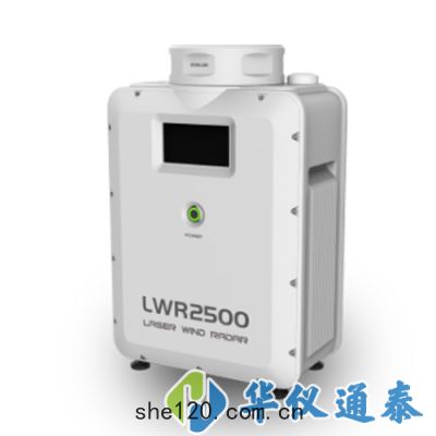LWR2500 激(jī)光測風(fēng)雷(léi)達(dá)
