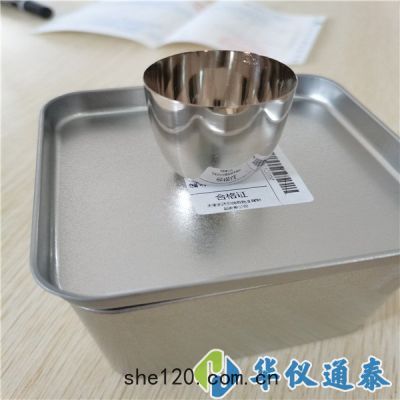 Pt鉑金坩(gān)堝