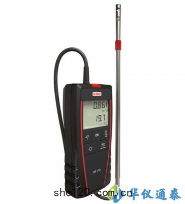 法國KIMO凱(kǎi)茂 VT110熱(rè)綫風(fēng)速儀(yí)