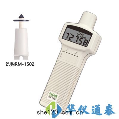 台灣(wān)泰仕 RM-1500數字式轉(zhuǎn)速計(jì)