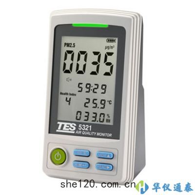 台灣泰仕(shì) TES-5321 PM2.5空氣品(pǐn)質(zhì)監測(cè)計(jì)