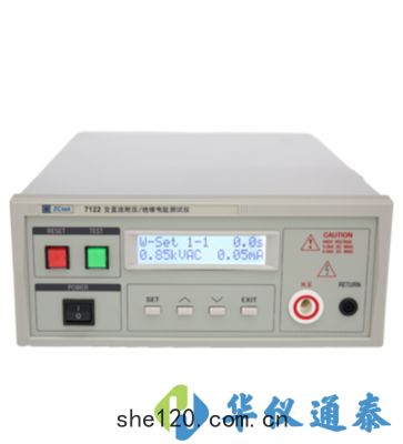 ZC71係(xì)列程控(kòng)耐(nài)電壓(yā)/絕(jué)緣電(diàn)阻測試儀(yí)