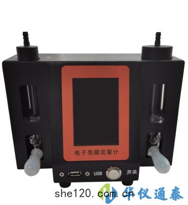 JF-4010型皂膜流量計(jì)