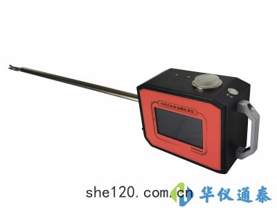 JF-3022型手持式快(kuài)速油煙(yān)檢測儀(yí)