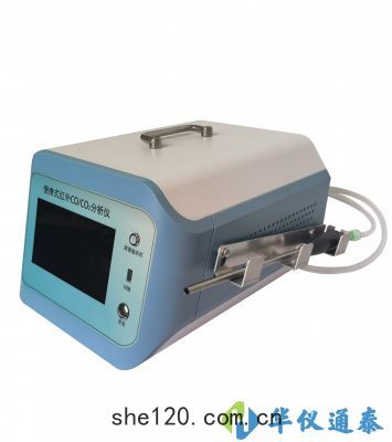 JF-3013型便攜式紅(hóng)外CO/CO2分析儀