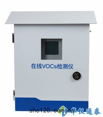 JF-3065型(xíng)在(zài)綫(xiàn)VOCs檢測(cè)儀