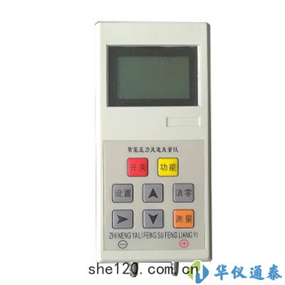 JCP-2000型(xíng)微壓(yā)計