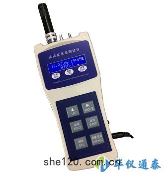WH-1溫濕度壓差測試(shì)儀