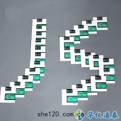富(fù)士(shì)ND-LCD濾光(guāng)片(piàn)