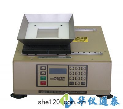 美國(guó)Taber 6160振動(dòng)耐(nài)磨試(shì)驗機