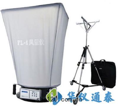 蘇信(xìn) FL-1型風量儀