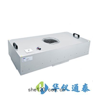 蘇信 SX-FFU風機(jī)過(guò)濾送風(fēng)單(dān)元