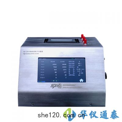 蘇信(xìn) SX-L301N高濃度粒(lì)子(zǐ)計數(shù)器