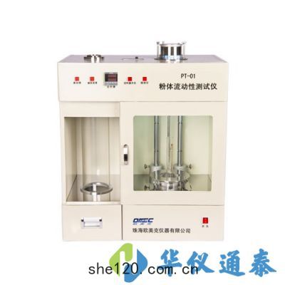 歐(ōu)美(měi)克 PT-01粉體(tǐ)流動(dòng)性(xìng)測試(shì)儀