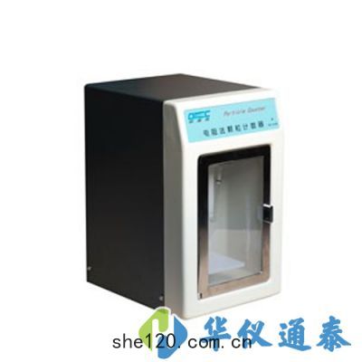 歐美(měi)克(kè) RC-2100型(xíng)電阻(zǔ)法顆(kē)粒(lì)計數(shù)器