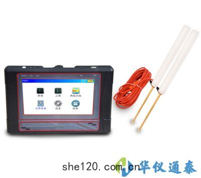 PQWT-kd300空洞探測(cè)儀