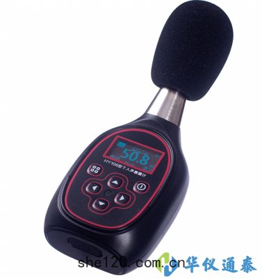 HY106型(xíng)個人聲(shēng)暴(bào)露計